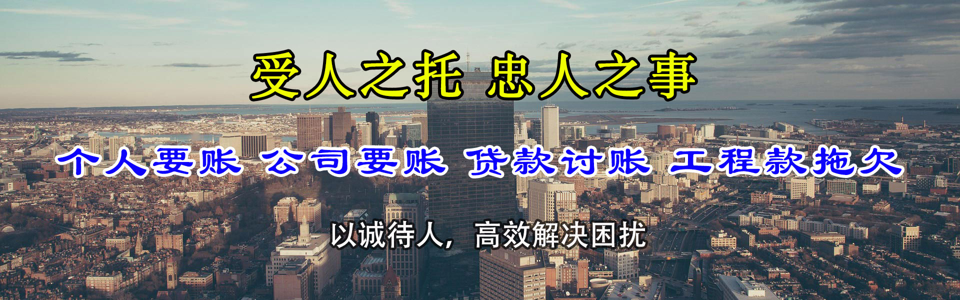 姜堰清债公司